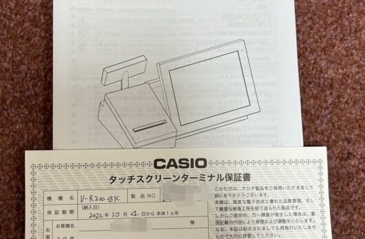 10.4型大型タッチパネル搭載 　レジスター 　軽減税率対応　インボイス対応