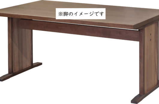 テーブル③　天板　木目調（W１６００×D９００）メラミン張り