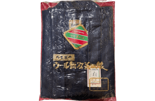 ウール無双丹前（サイズ　身丈　79cm　袖丈　46cm　裄丈　69cm）