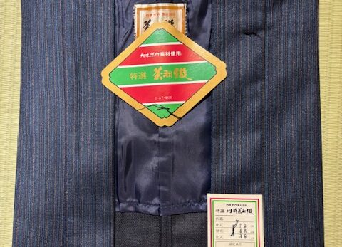 ウール無双丹前（サイズ　身丈　79cm　袖丈　46cm　裄丈　69cm）