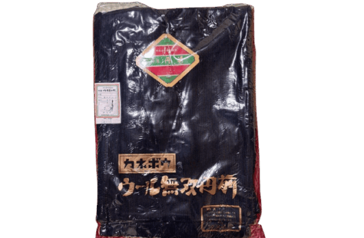 ウール無双丹前（サイズ　身丈　144cm　袖丈　46cm　裄丈　67cm）