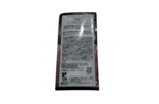 【500個入り】フォーメン　スキンジェル　3ｇパウチ