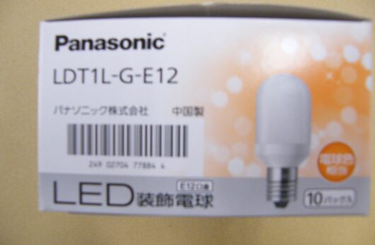 LED電球 E12口金 10個入